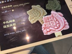 -阿五黄河大鲤鱼(英协路店)