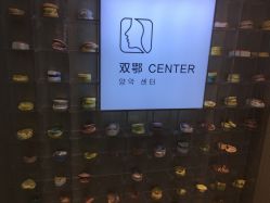 点击看大图 门面-上海首尔丽格医疗美容医院