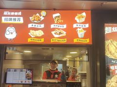 -1973继光香香鸡(四川北路店)