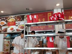 -鲜得来排骨年糕(即墨路店)