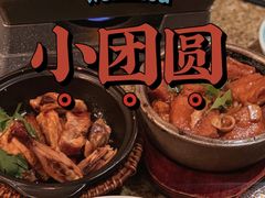 -小团圆餐厅(欧洲城店)