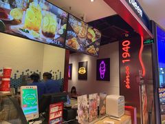 -DQ·蛋糕·冰淇淋(苏州中心店)