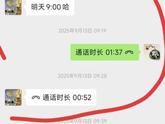 -I-Shine英语国际教育(御桥张江中心)