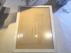 -中国人民抗日战争纪念馆