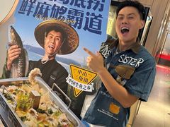 -海底捞火锅(创意园店)