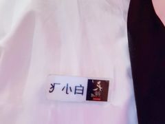 -天辣(金桥啦啦宝都店)