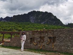 -宗巴雍姆藏餐府