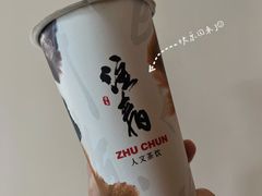 正山小种鲜奶茶-注春·荞麦奶茶(新天地旗舰店)