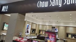 -周生生Chow Sang Sang(东方店)