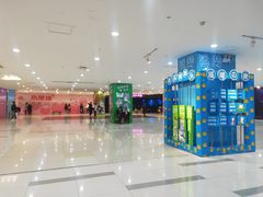 -吾悦广场(天津和平店)