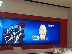 -亨吉利世界名表中心(飞亚达大厦店)