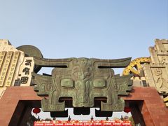 -淹城春秋乐园