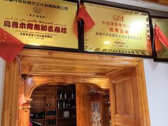 -开帝锐抓饭(和田街店)