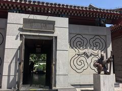 -1949-全鸭季(金宝街店)