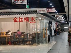-苏州艺都古玩花鸟市场