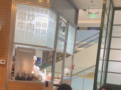 -潮界(LU·ONE凯德晶萃广场店)