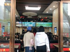 门面-嘟享吃重庆鸡公煲(五一店)