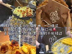 -官也街
