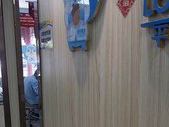 -爱牙联合口腔(门诊报销 海云庵店)