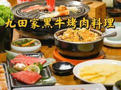 -九田家黑牛烤肉料理(盛龙广场店)