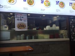 门面-秦人美食(中山医店)