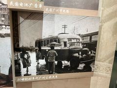-荔湾博物馆