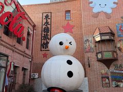 -中华巴洛克风情街