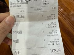 -荣荣面馆(丹溪大道店)