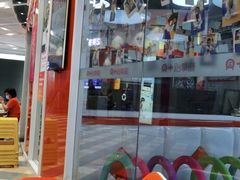 -贝+跆拳道(新天地道馆)