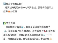 -巧克力渔家.小船海鲜胶东菜(万平口店)