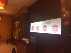 -禧福楼·十五年老店(科技城店)