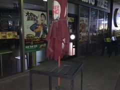 门面-汉堡王(嘉定宝龙城市广场)