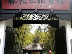 -求雨山文化公园
