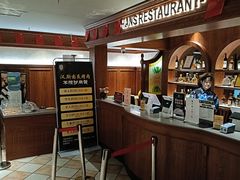 -汉斯南美烤肉(总店)