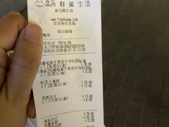 账单-盒马鲜生(昆城店)