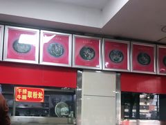 -舒记粉店(七星路店)