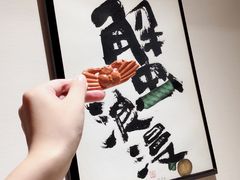 -蟹道乐(網元別館店)