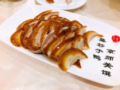 全聚德精品烤鸭-全聚德(前门店)