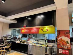 -岩明火勺店(承德路店)