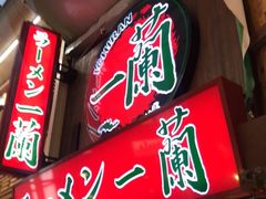 -一兰拉面(梅田阪急东通店)