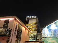 -云间粮仓