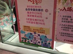 -萨卡屋亲子乐园·餐厅(龙山万物工场店)