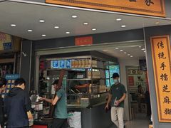 -芝麻糊世家(西华店)