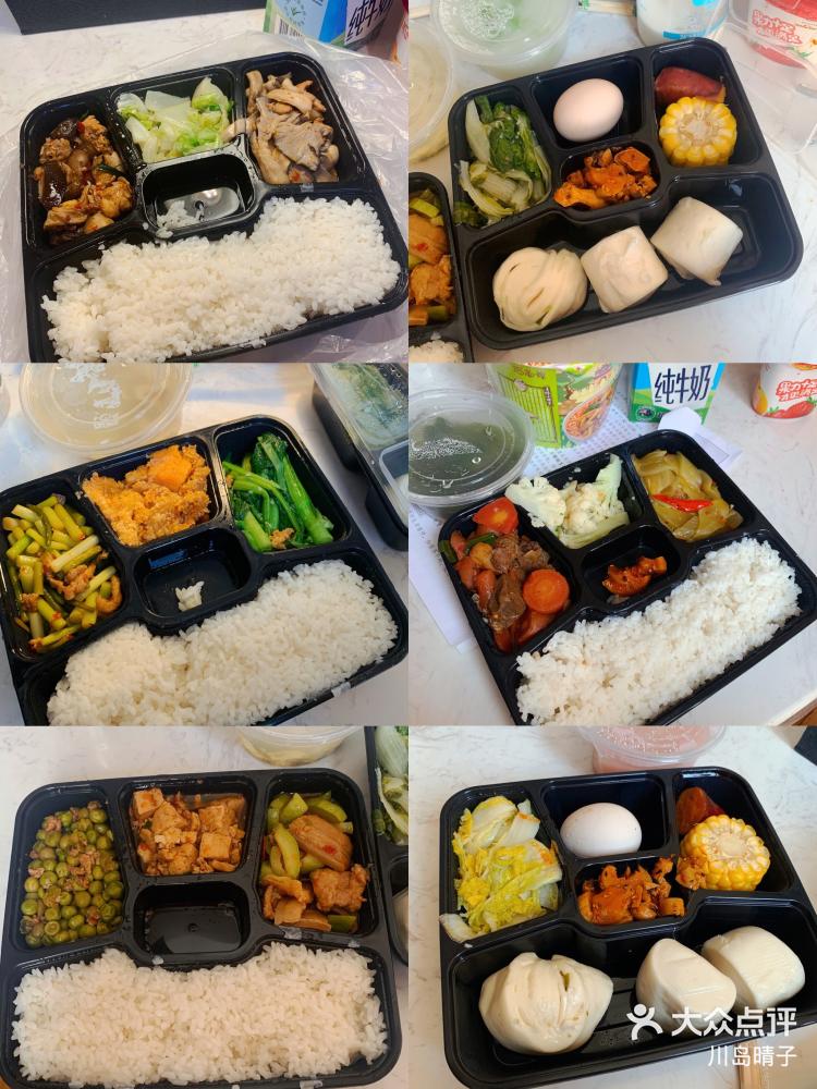 「成都德林酒店(火车北站店)」喜提在酒店隔离 14天