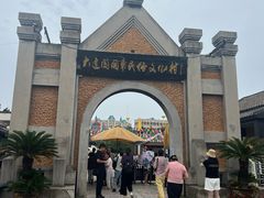 -清风小镇闯关东影视基地