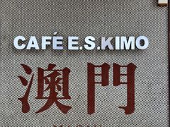 -小泉居(水坑尾店 )