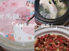 -大鸭梨烤鸭(枣园店)