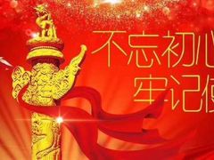 -中共一大纪念馆