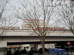 android_upload_pic-中国人民解放军第九医学中心(306医院)