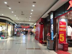 -大润发(浒关店)